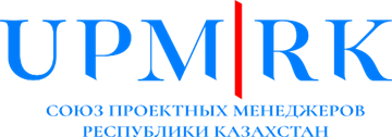UPM RK — Союз проектных менеджеров Республики Казахстан